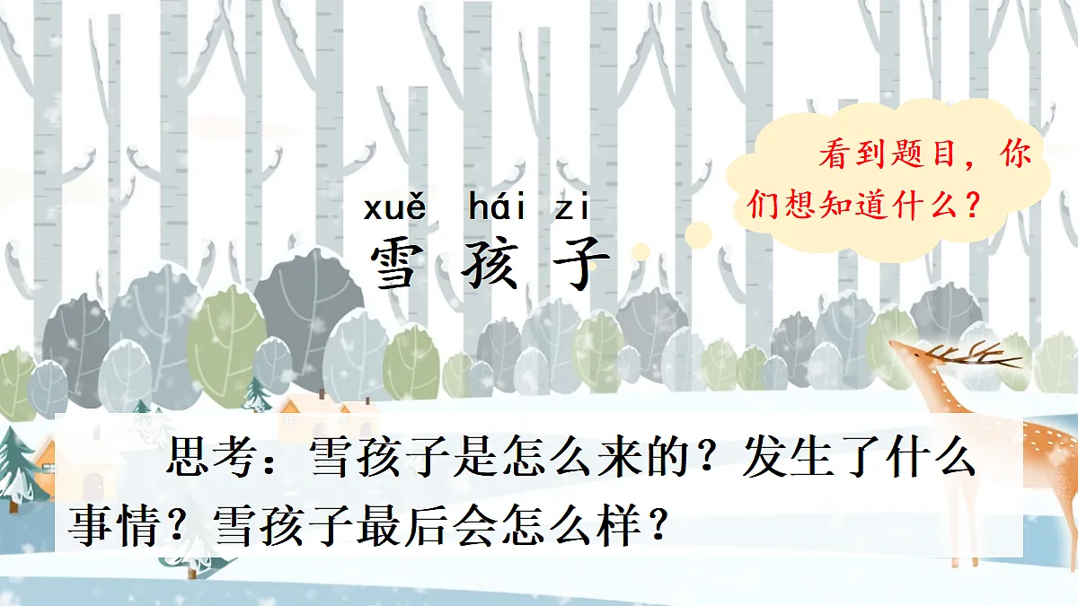 18658483第3页
