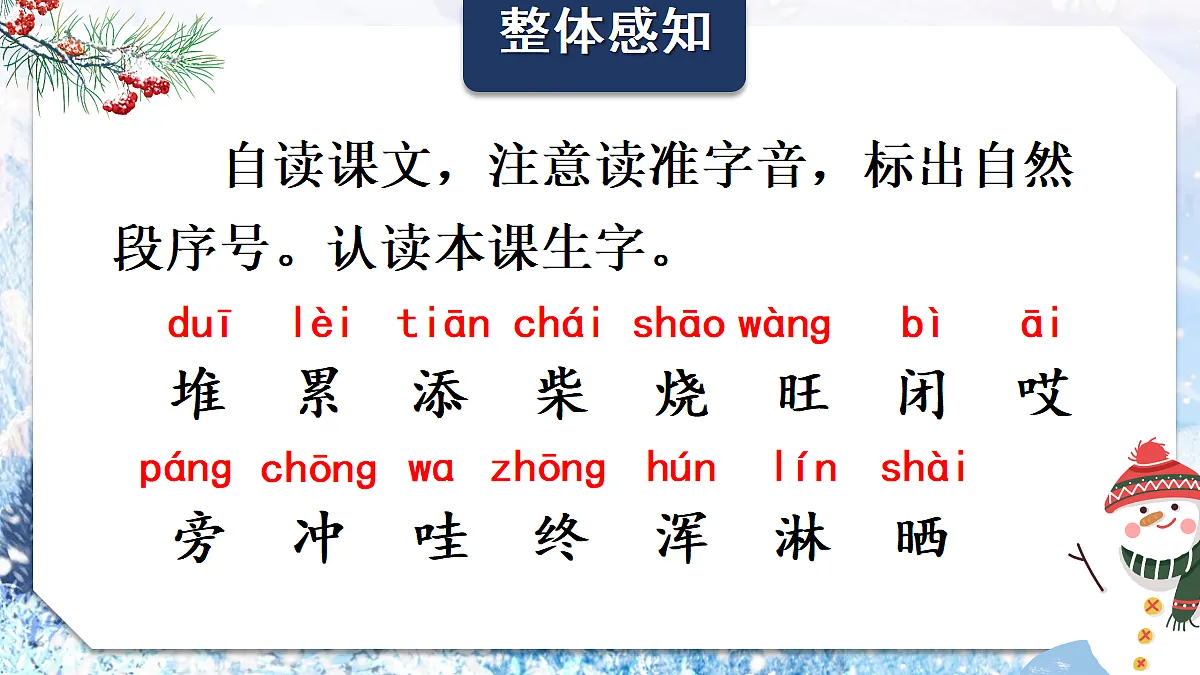 18658483第4页