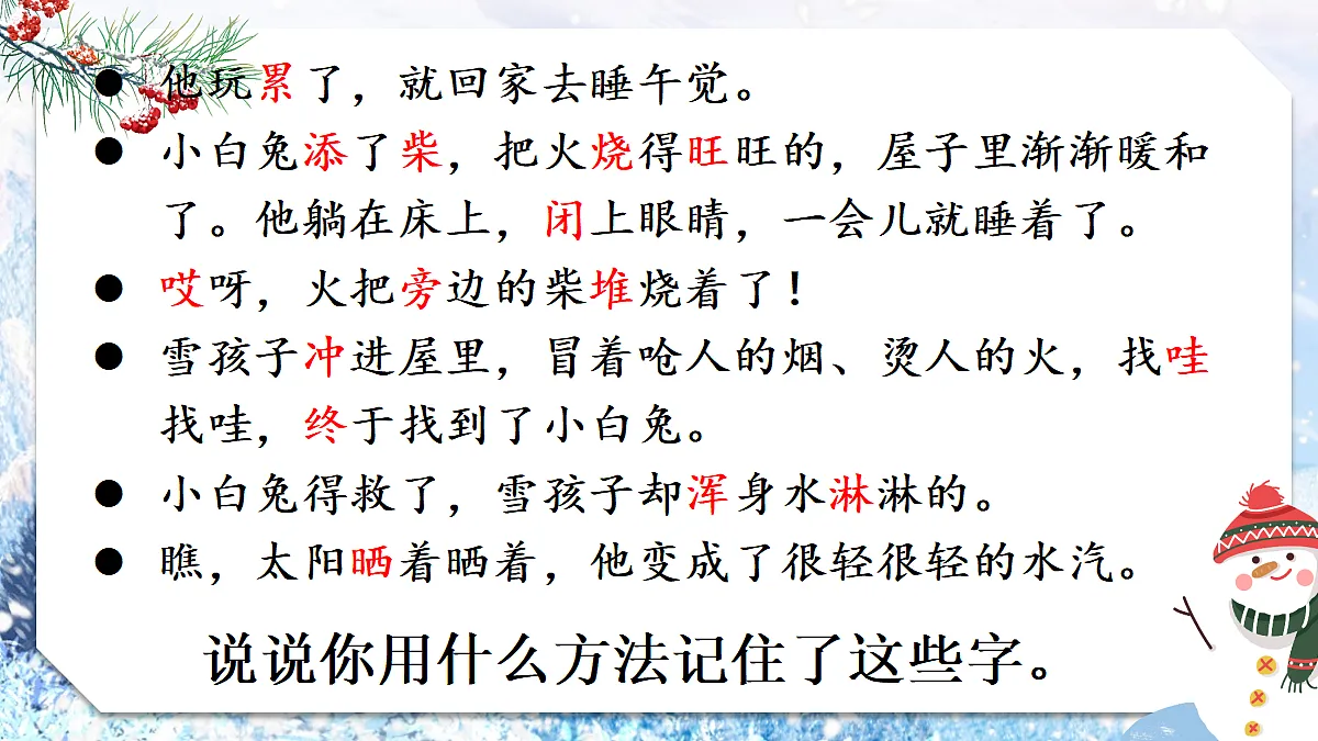 18658483第7页