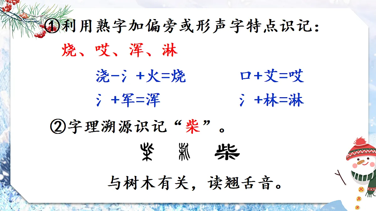 18658483第8页