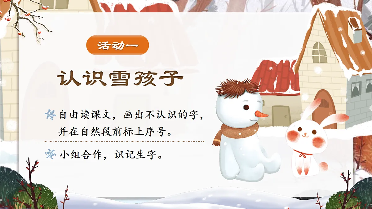 18658484第6页