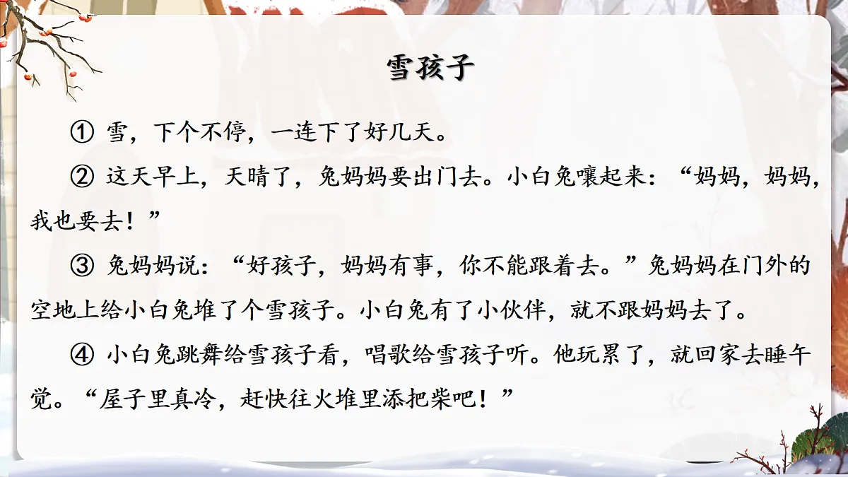18658484第7页