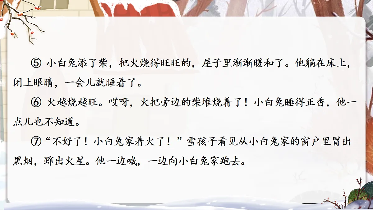 18658484第8页
