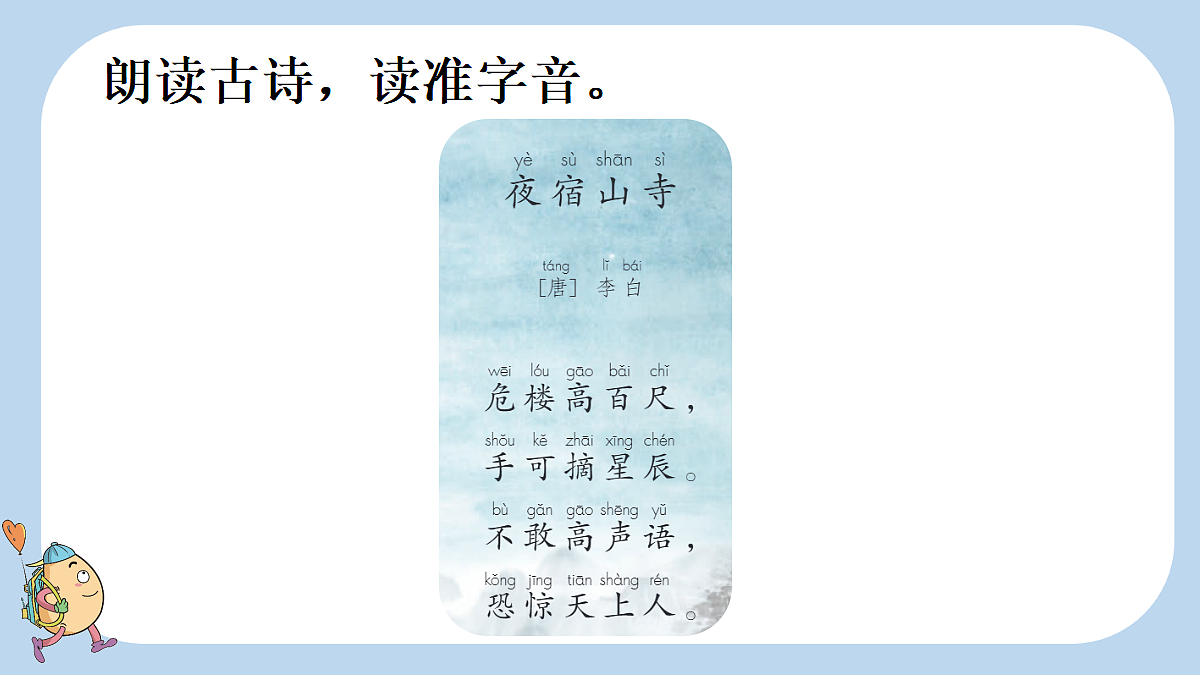18658492第3页
