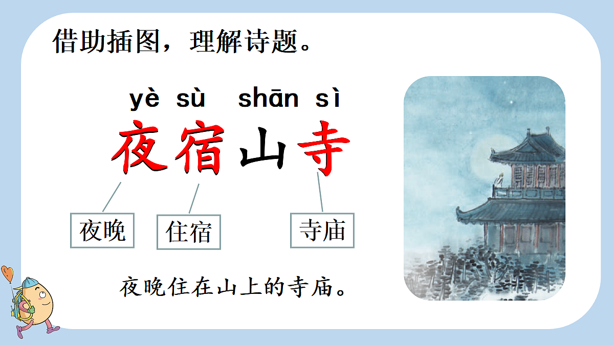 18658492第4页
