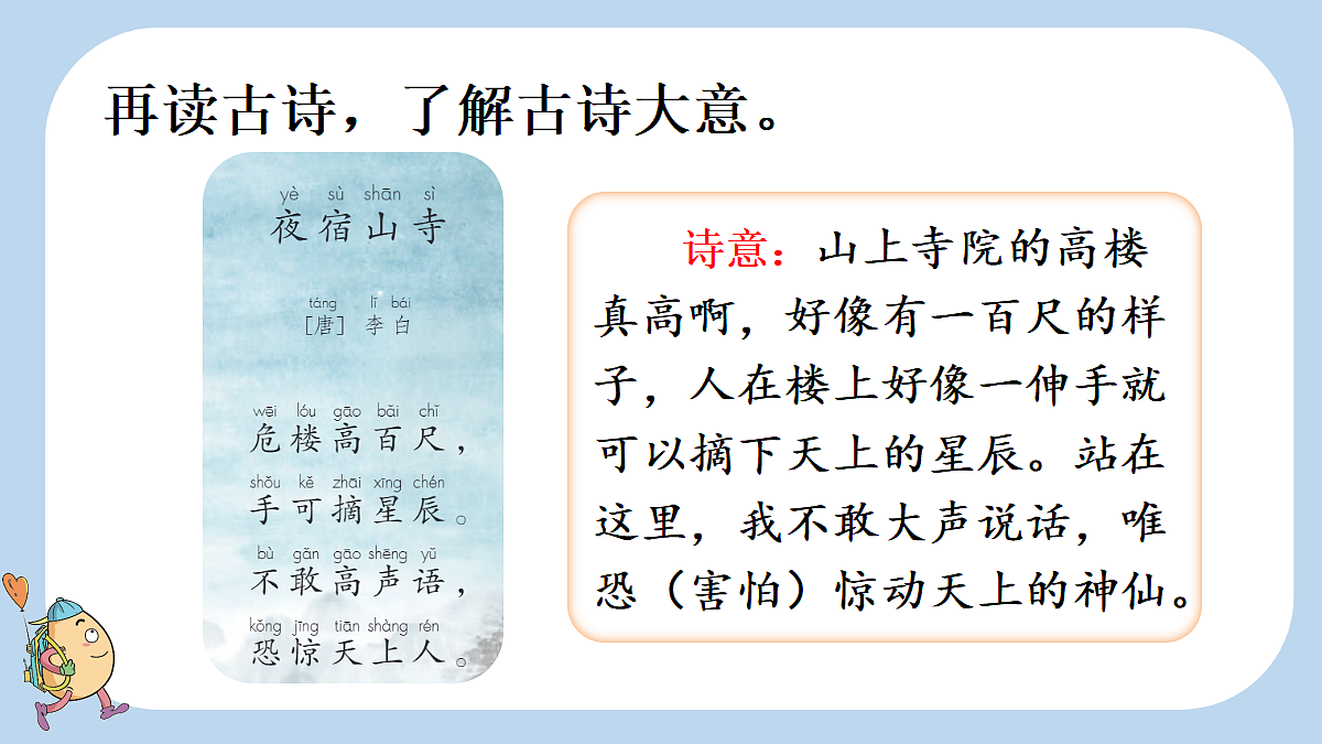 18658492第5页