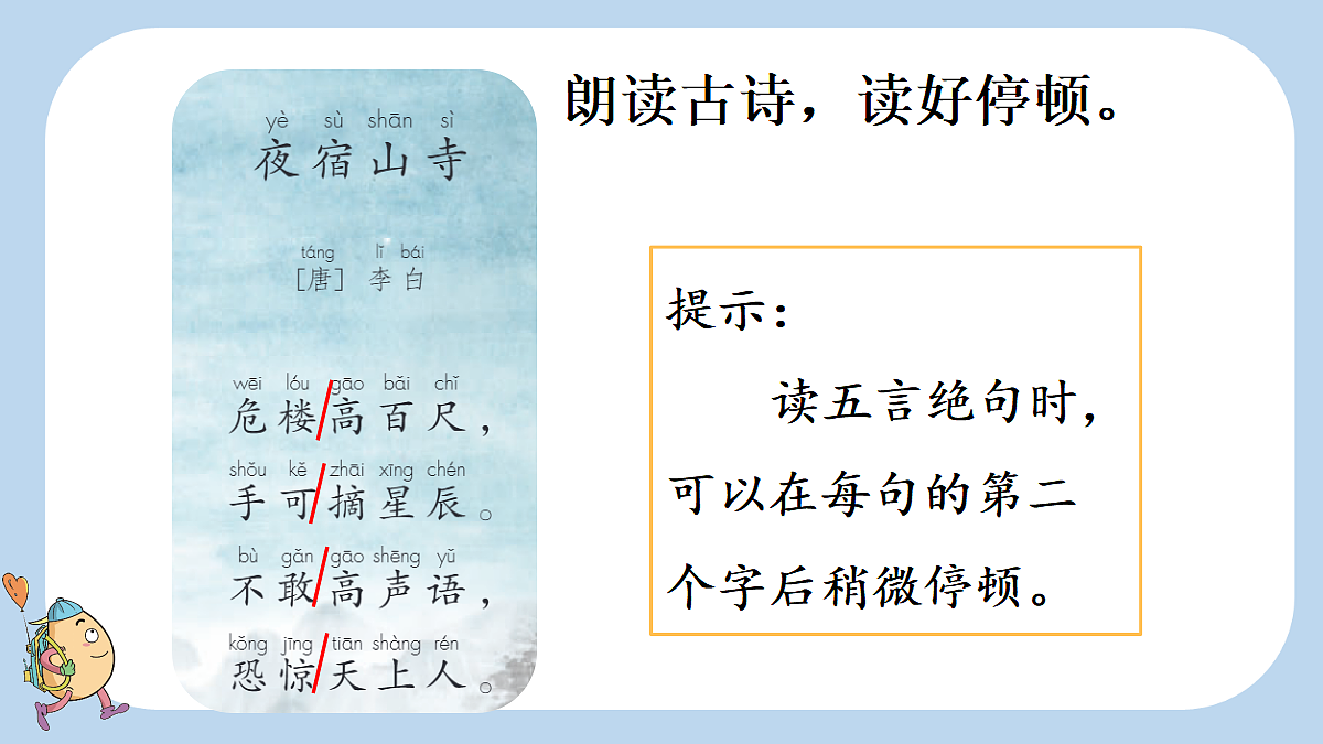 18658492第6页