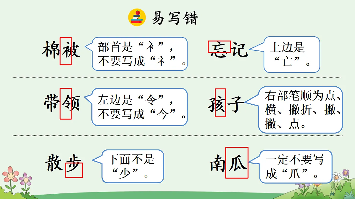 18658495第4页