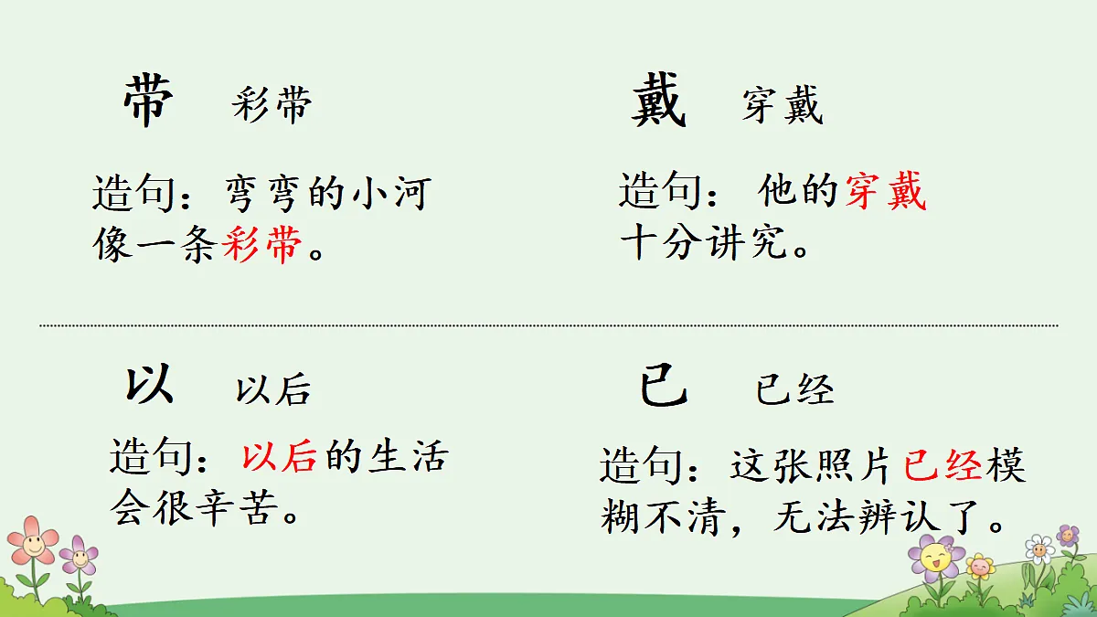 18658495第5页