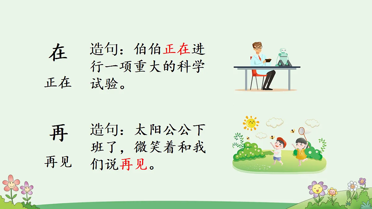 18658495第6页