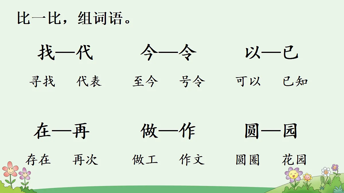 18658495第7页
