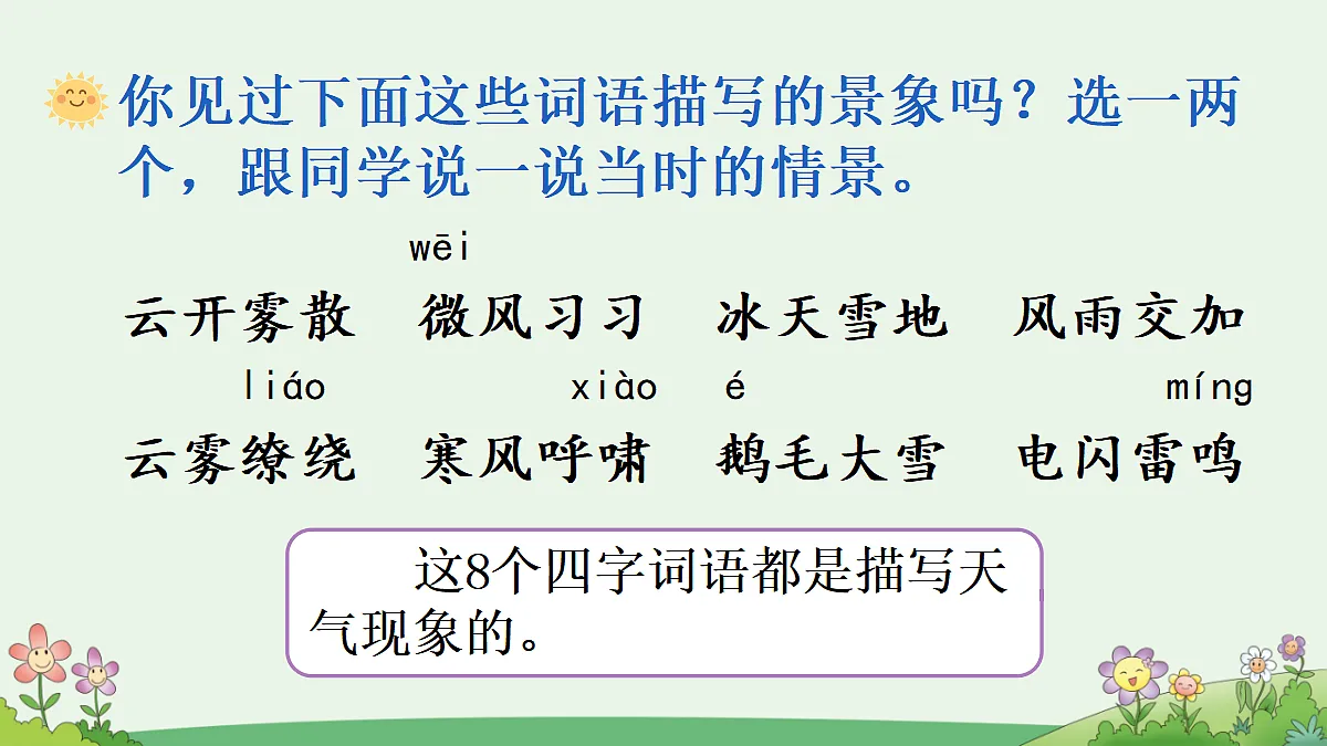 18658495第8页