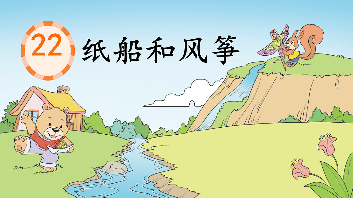 18658519第1页