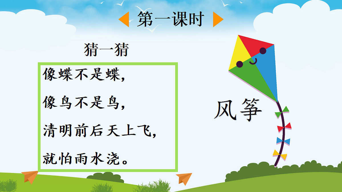18658519第2页
