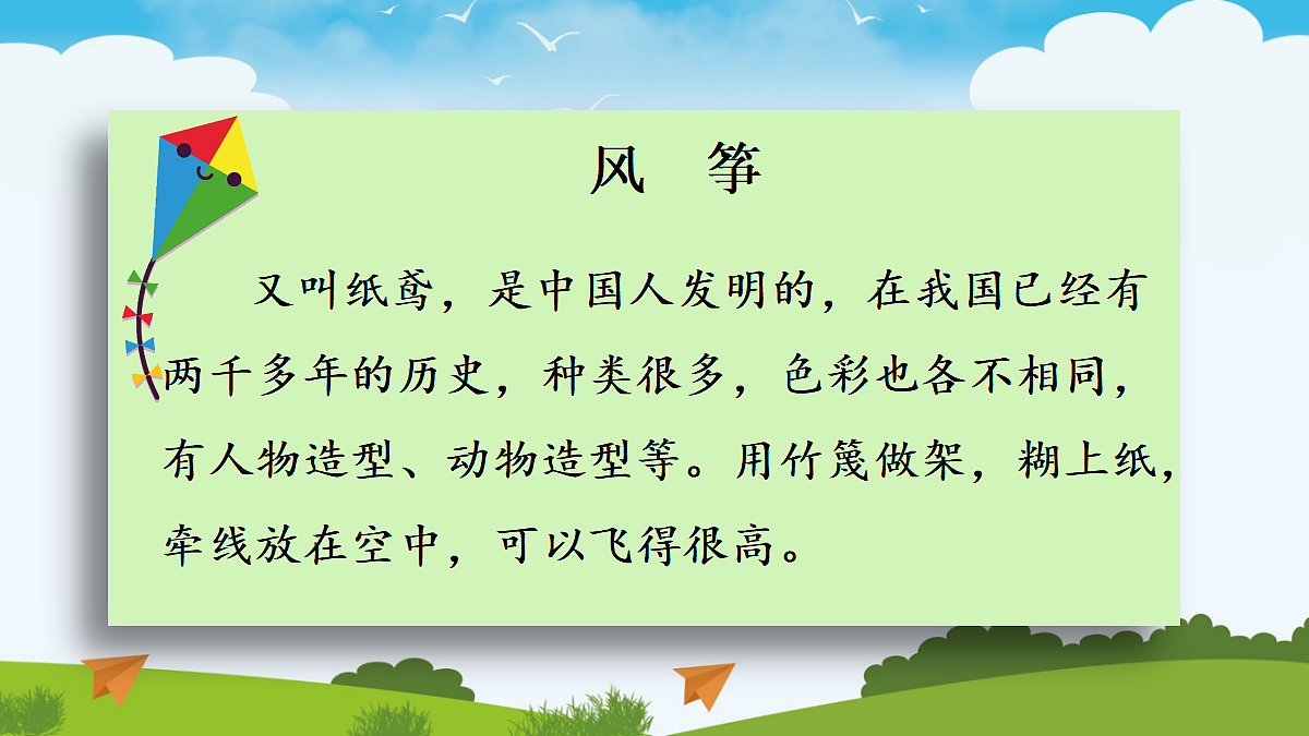 18658519第3页