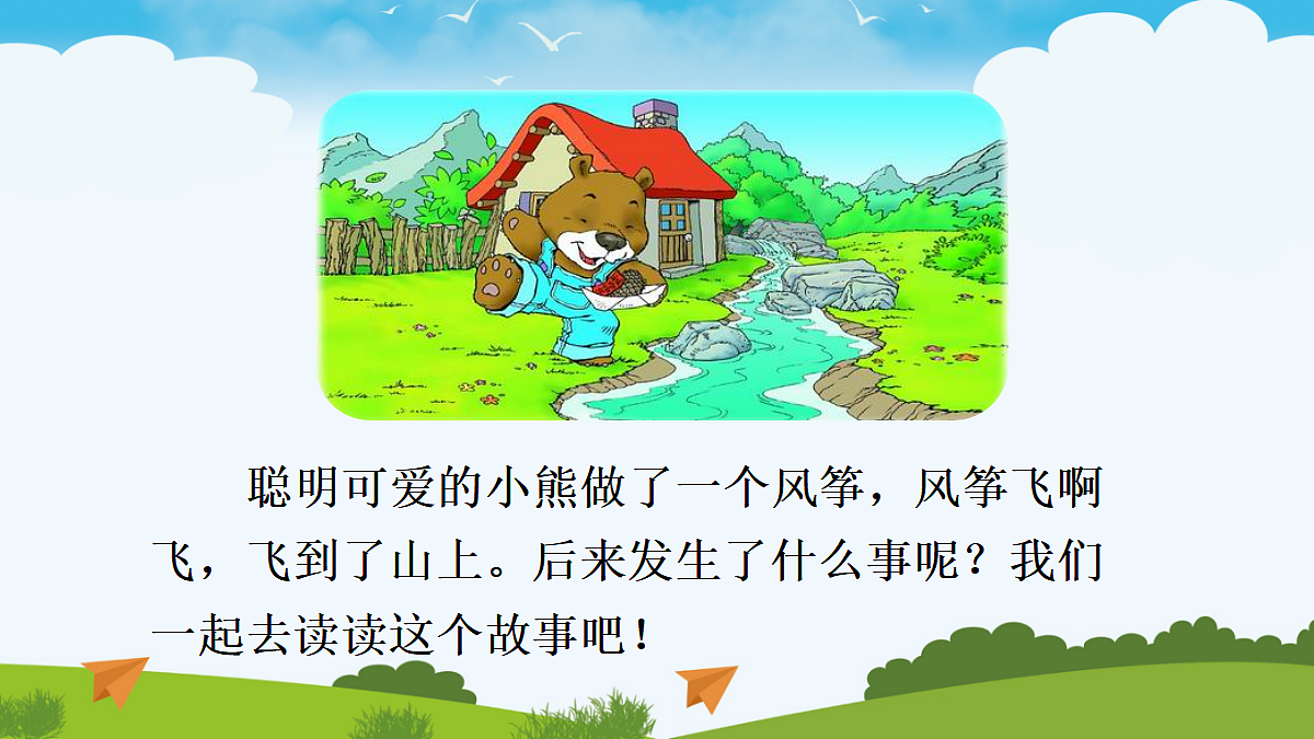 18658519第4页