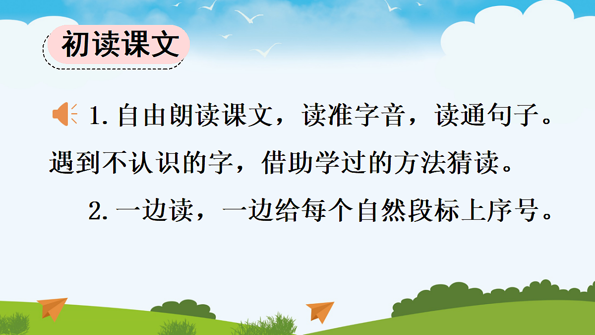18658519第5页