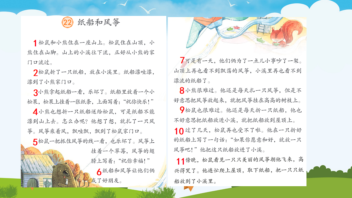 18658519第6页