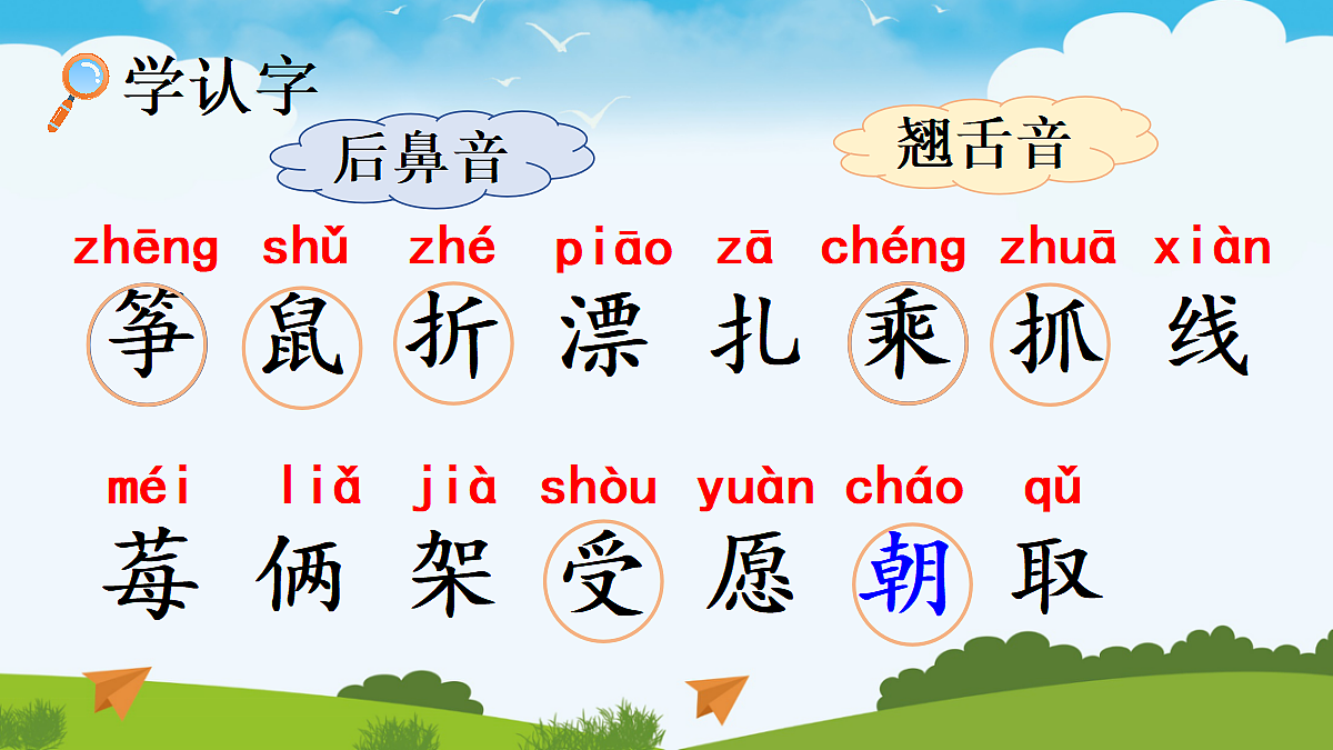 18658519第7页