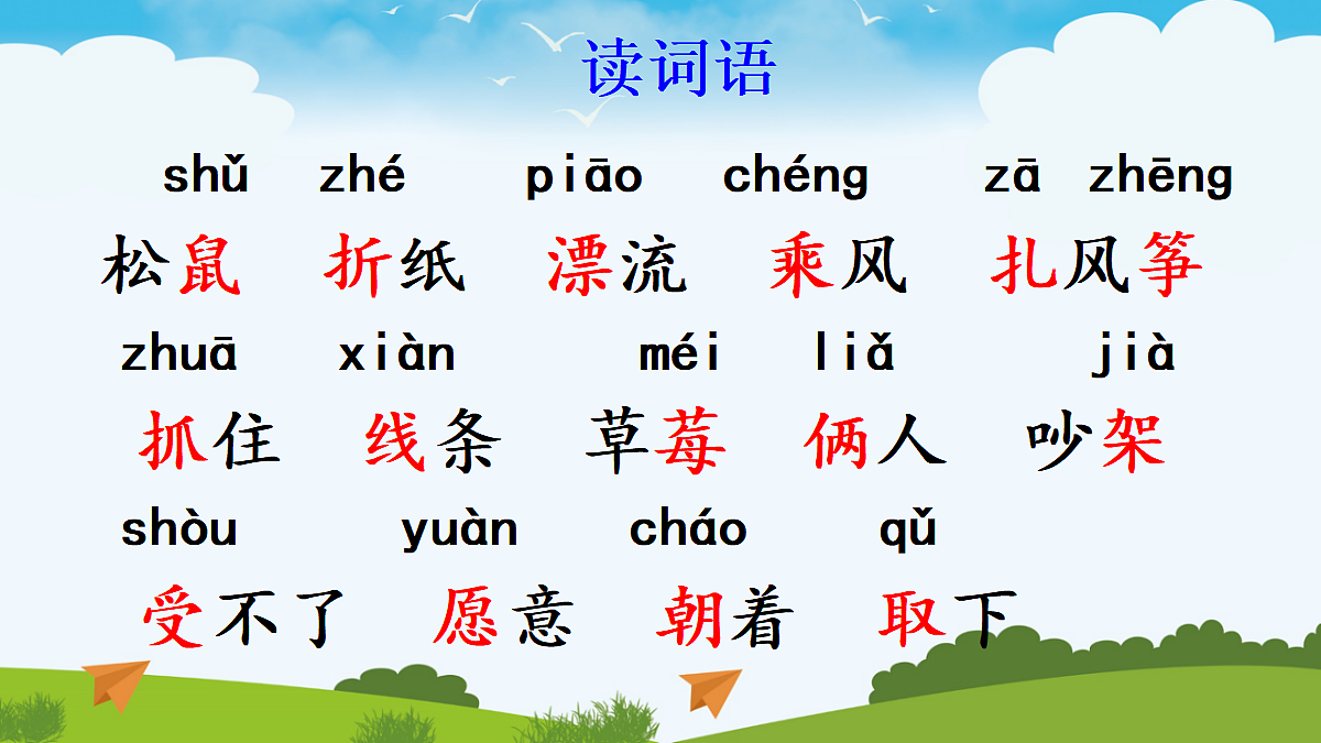 18658519第8页