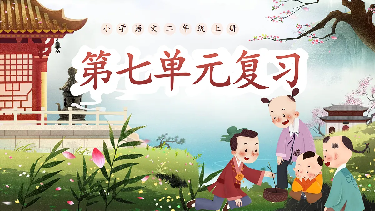 18658579第1页