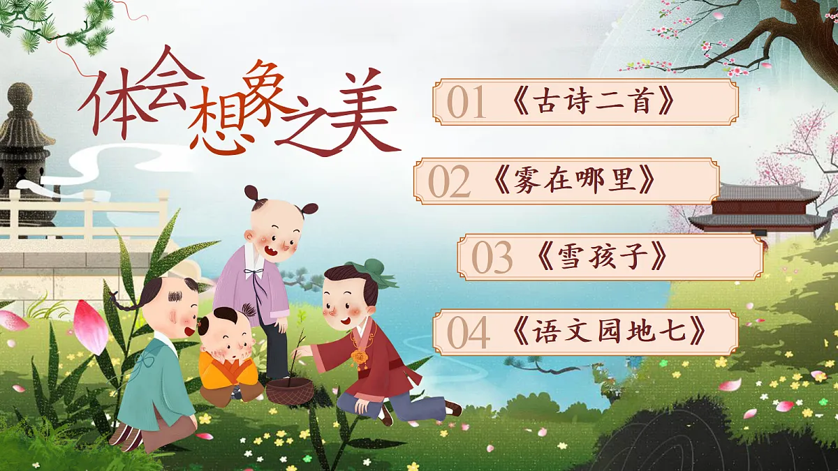 18658579第2页