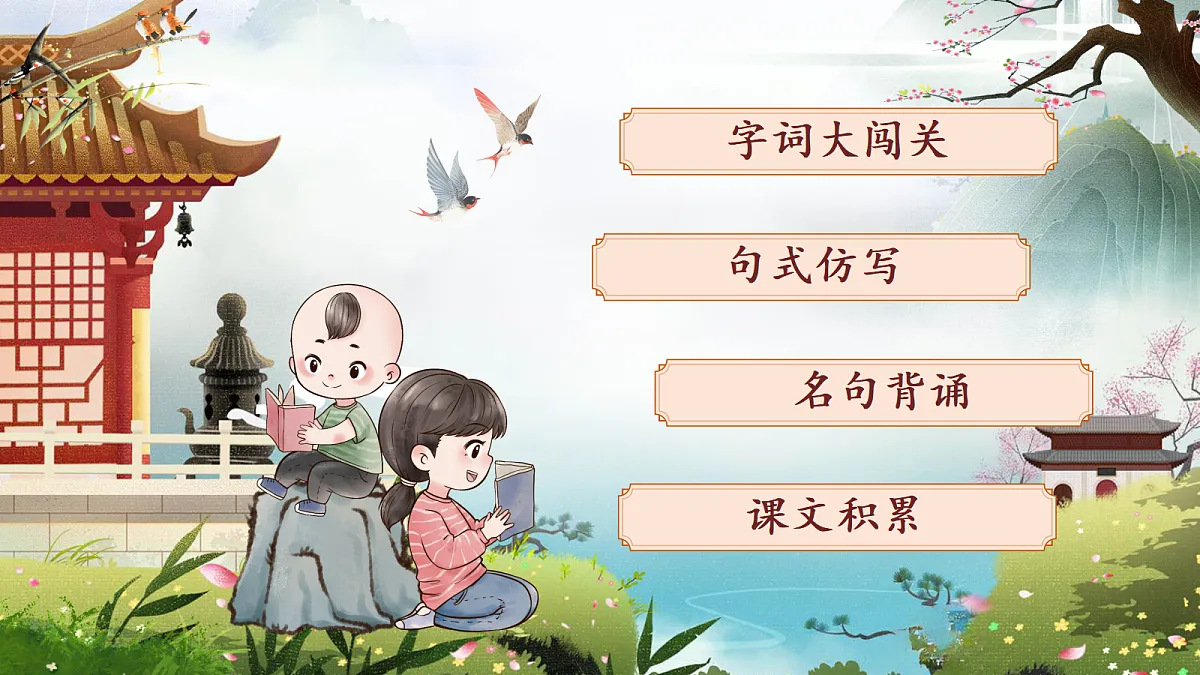 18658579第3页