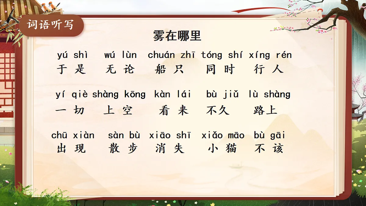 18658579第8页