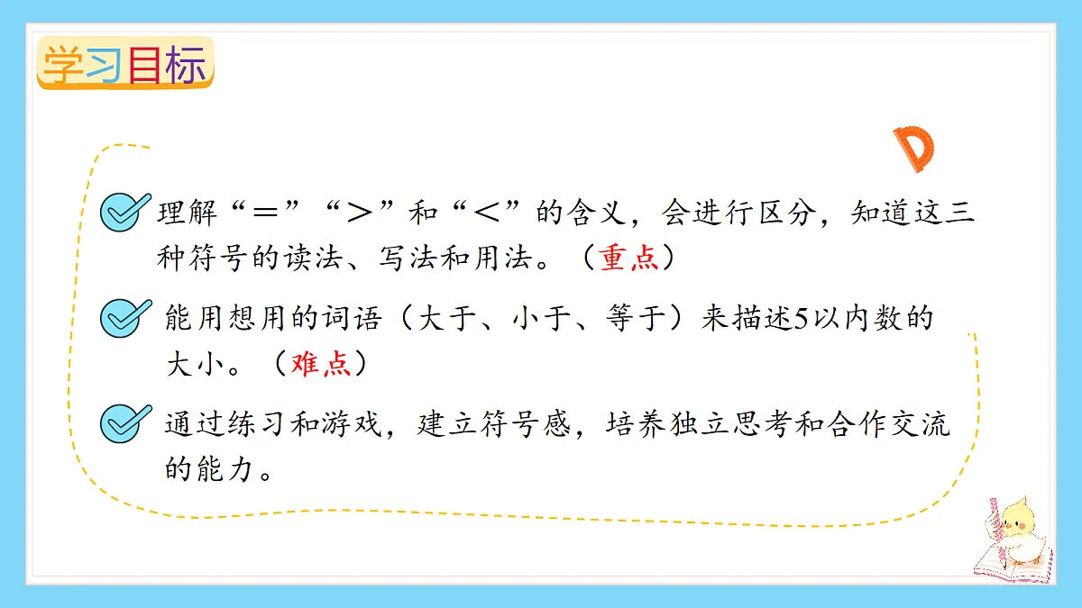 18658688第2页
