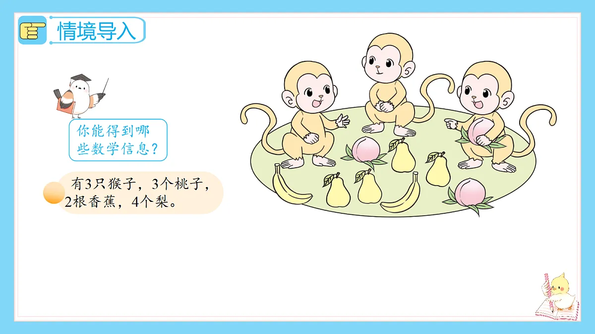 18658688第3页