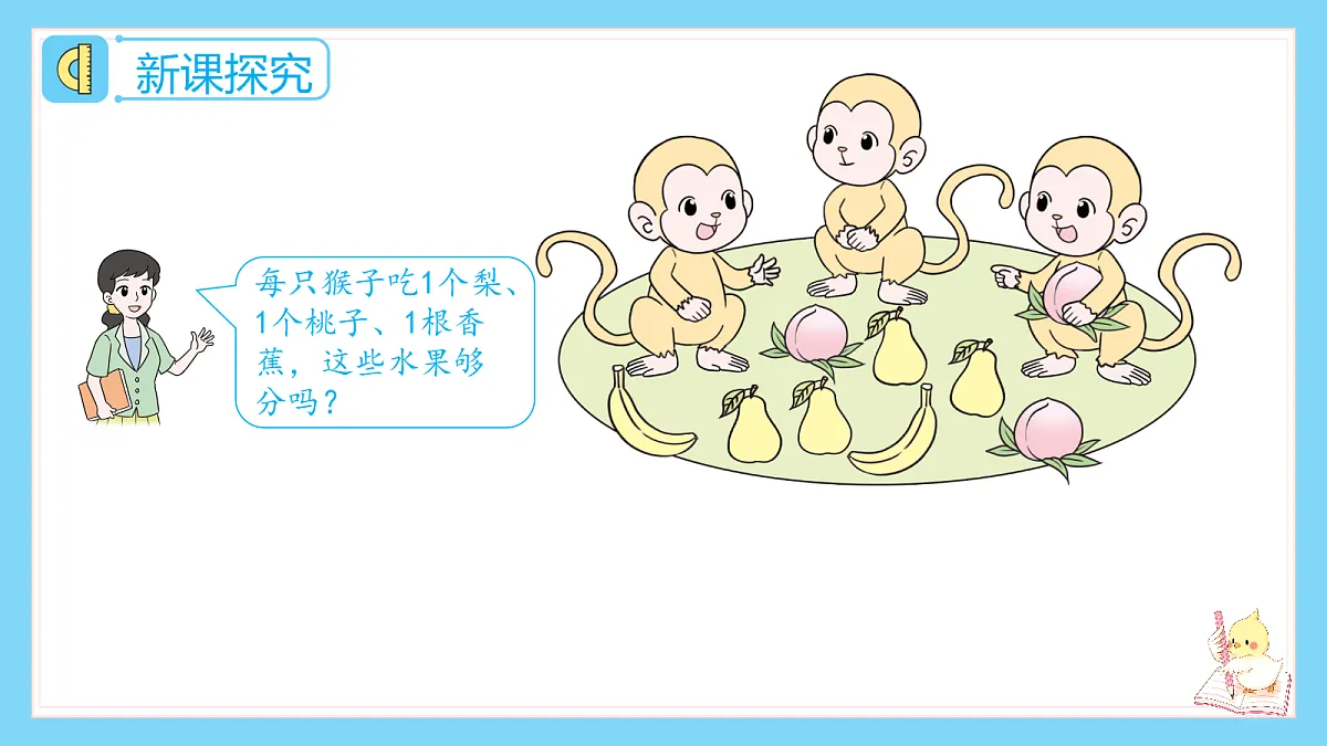 18658688第4页