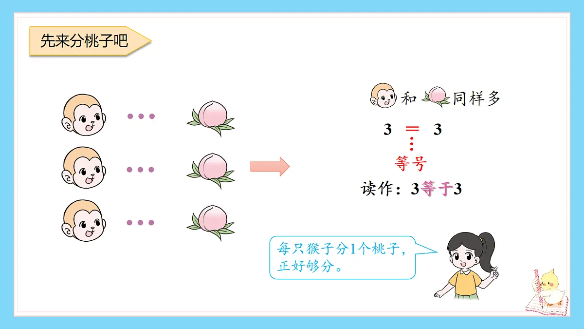 18658688第6页