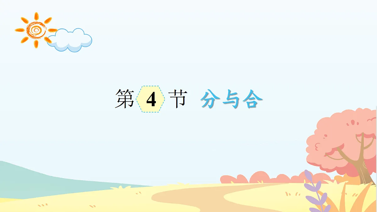 18658689第1页