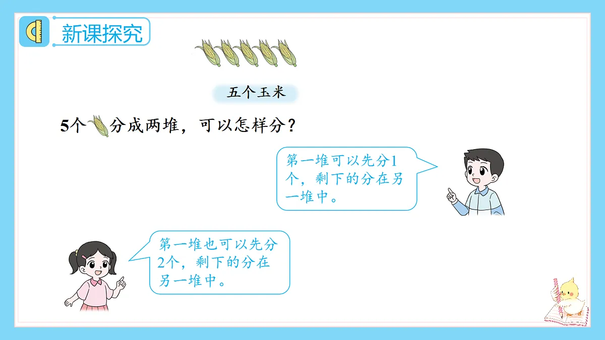 18658689第4页