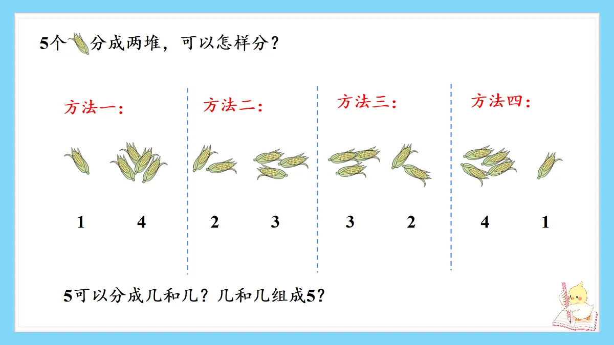 18658689第5页