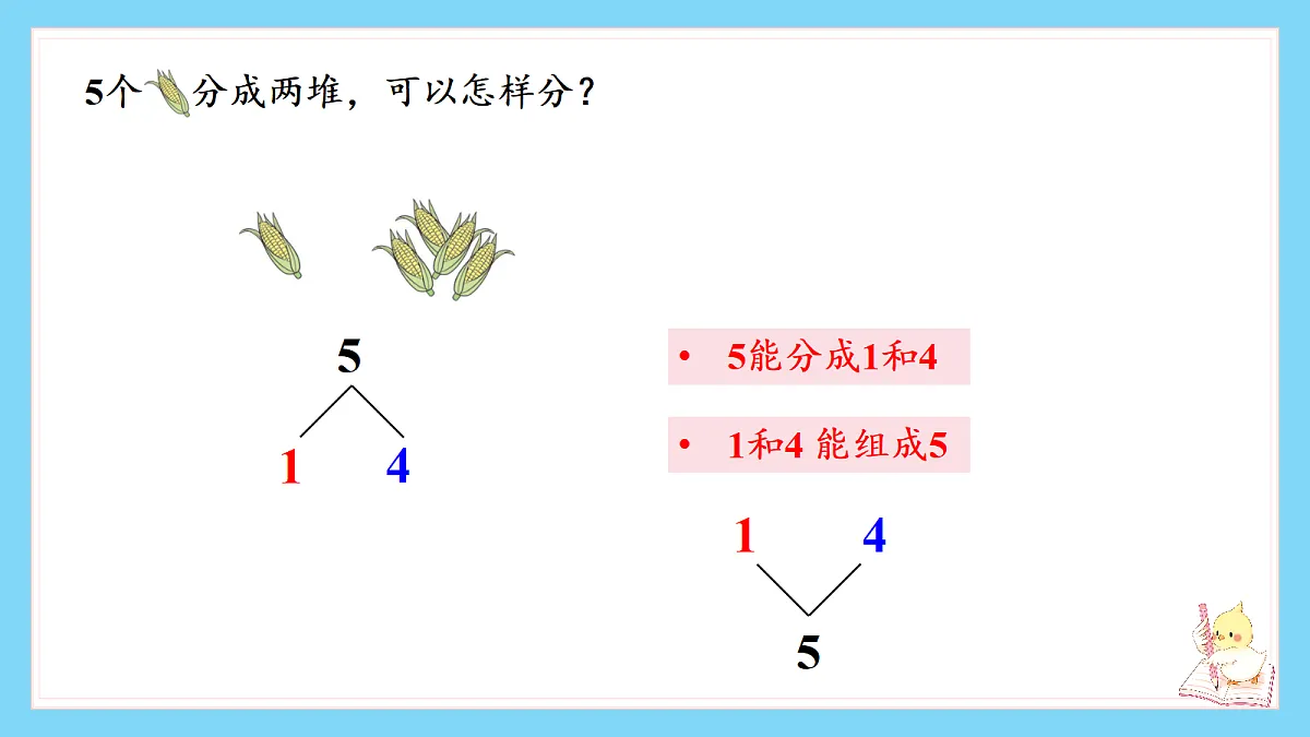 18658689第6页