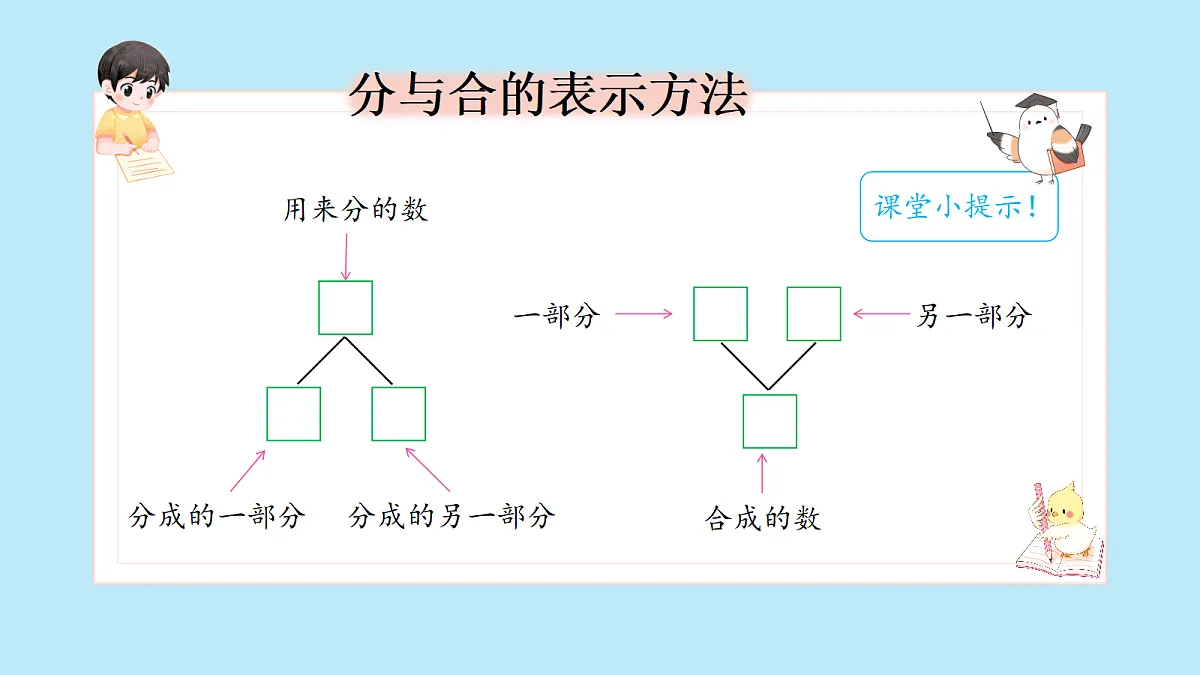 18658689第7页