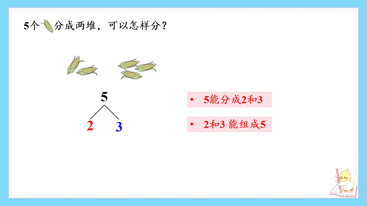 18658689第8页