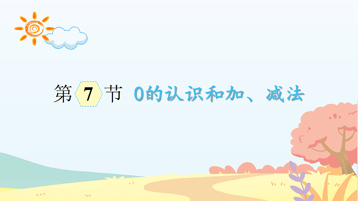 18658692第1页