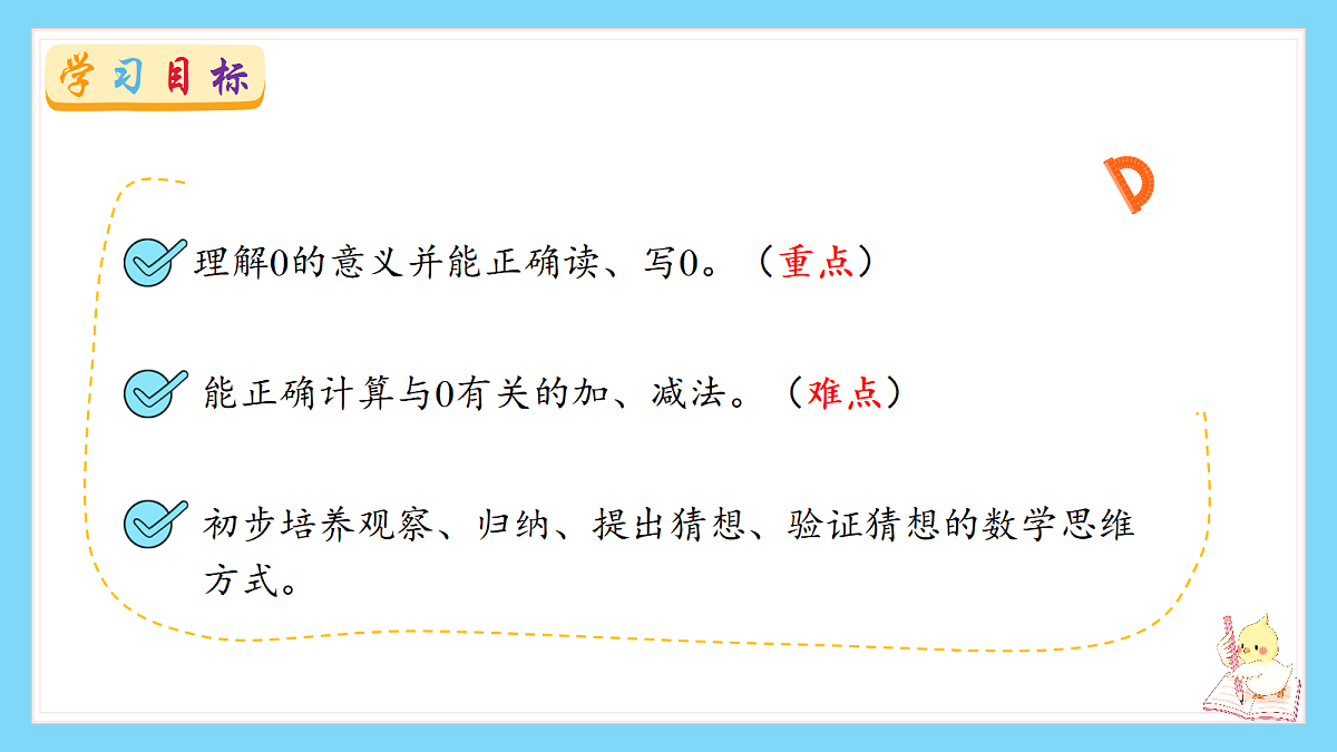 18658692第2页