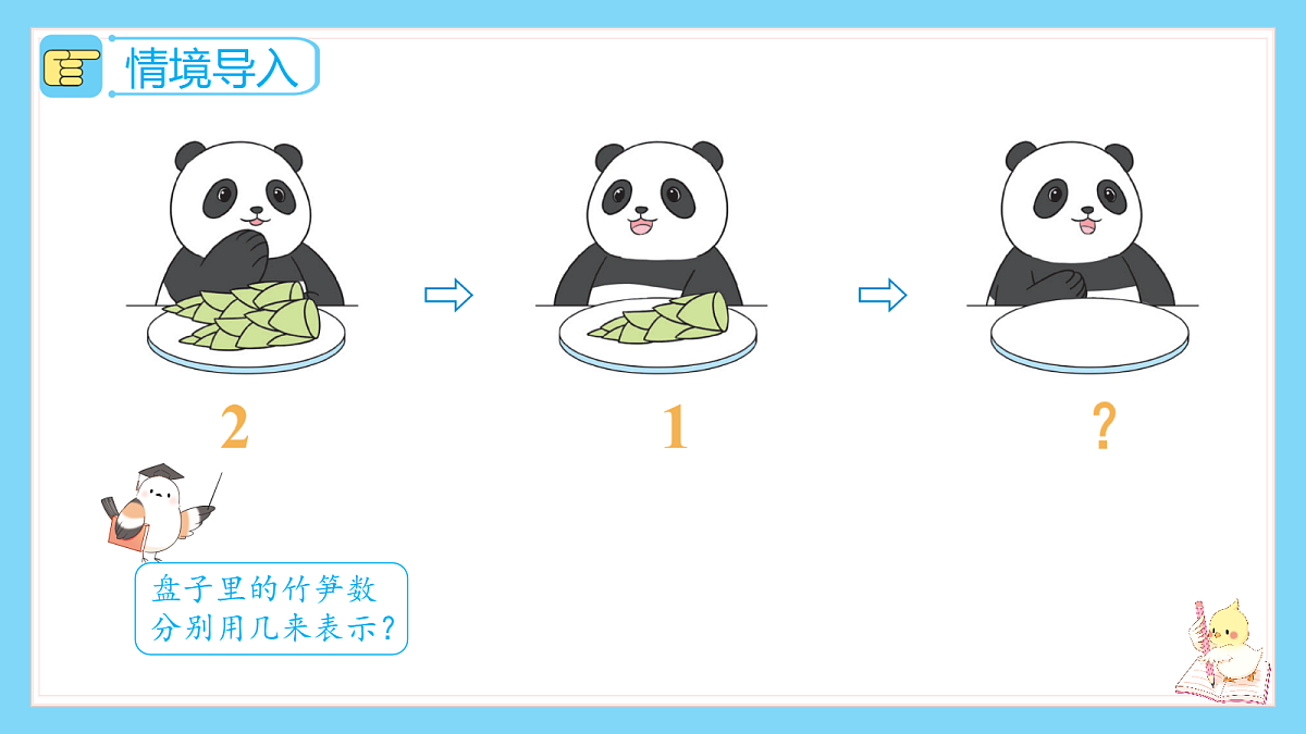 18658692第3页