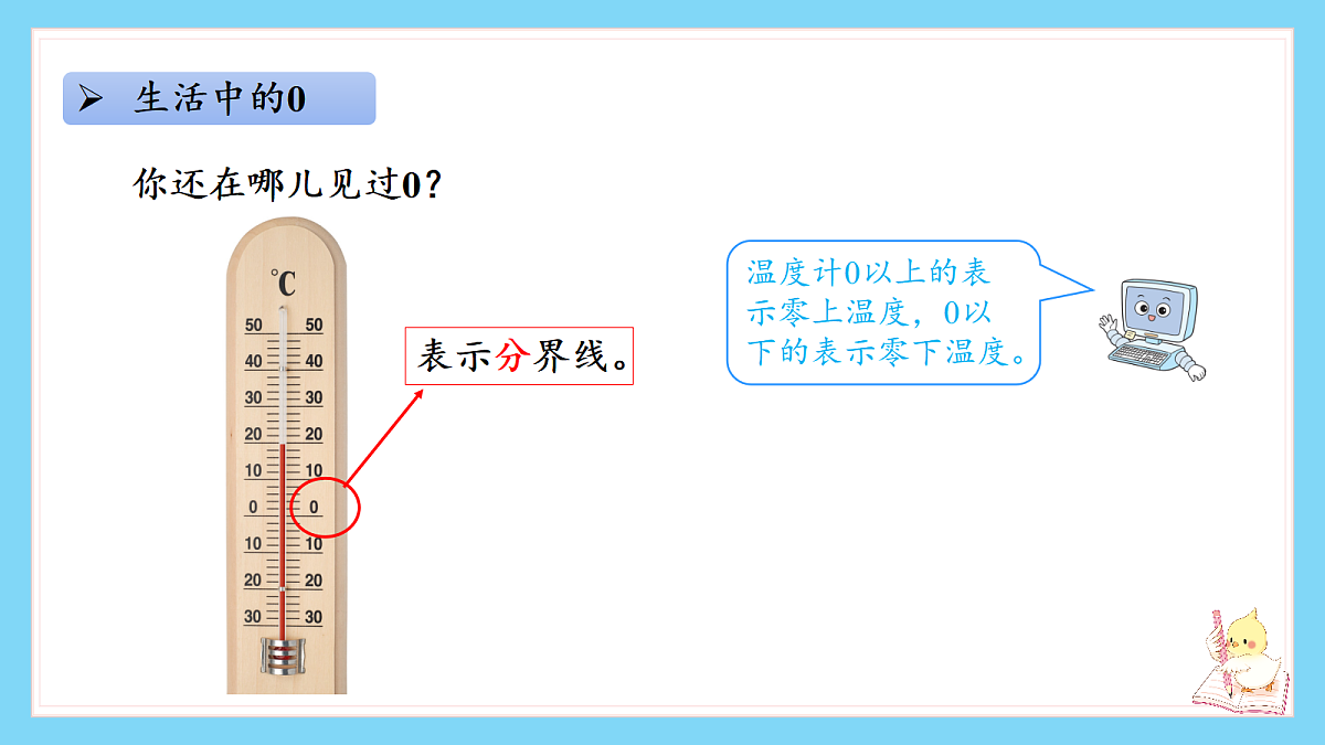 18658692第6页