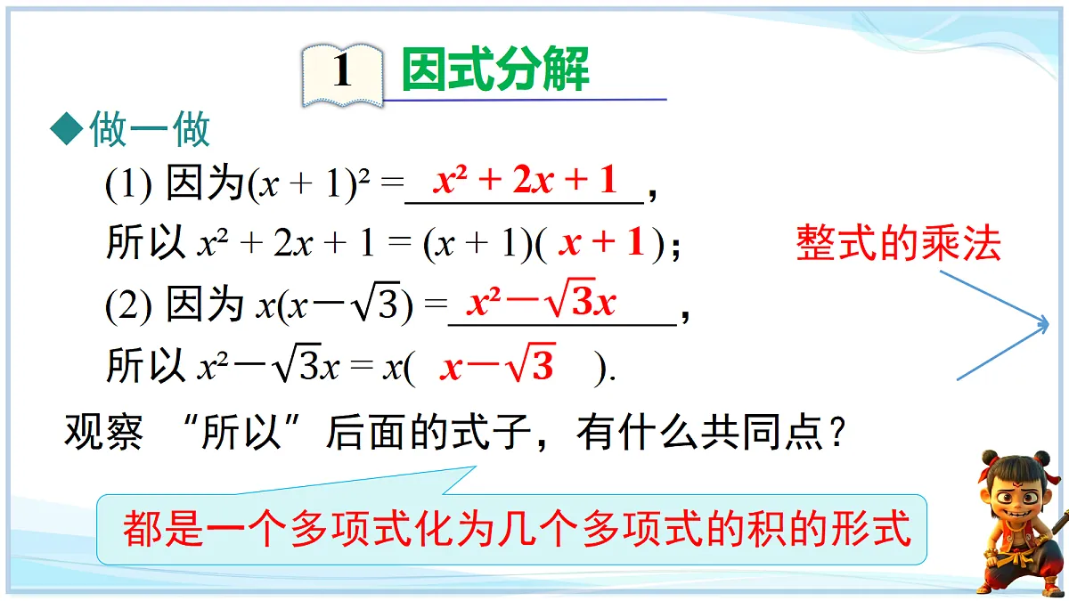 18659290第2页