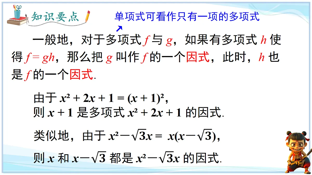 18659290第3页