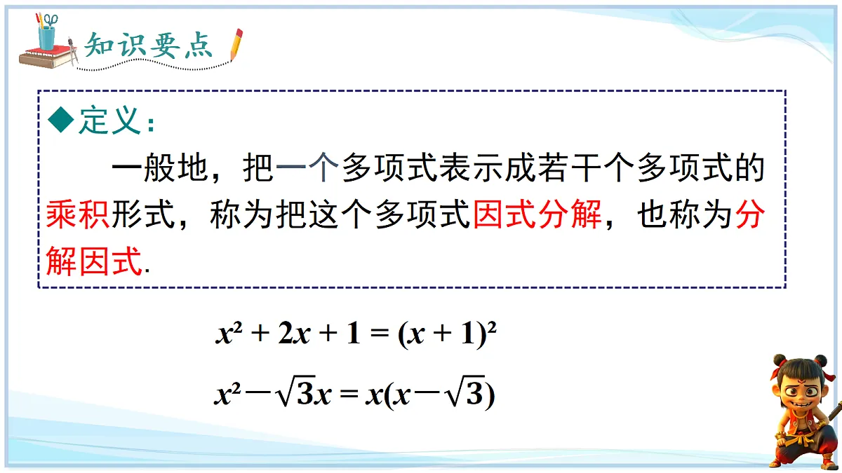 18659290第4页