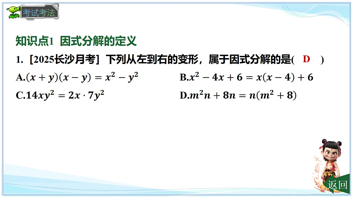 18659290第5页