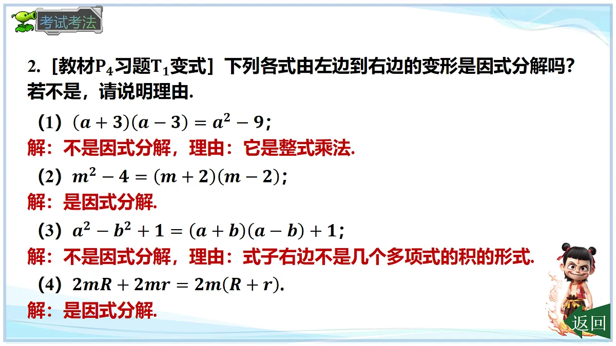 18659290第6页