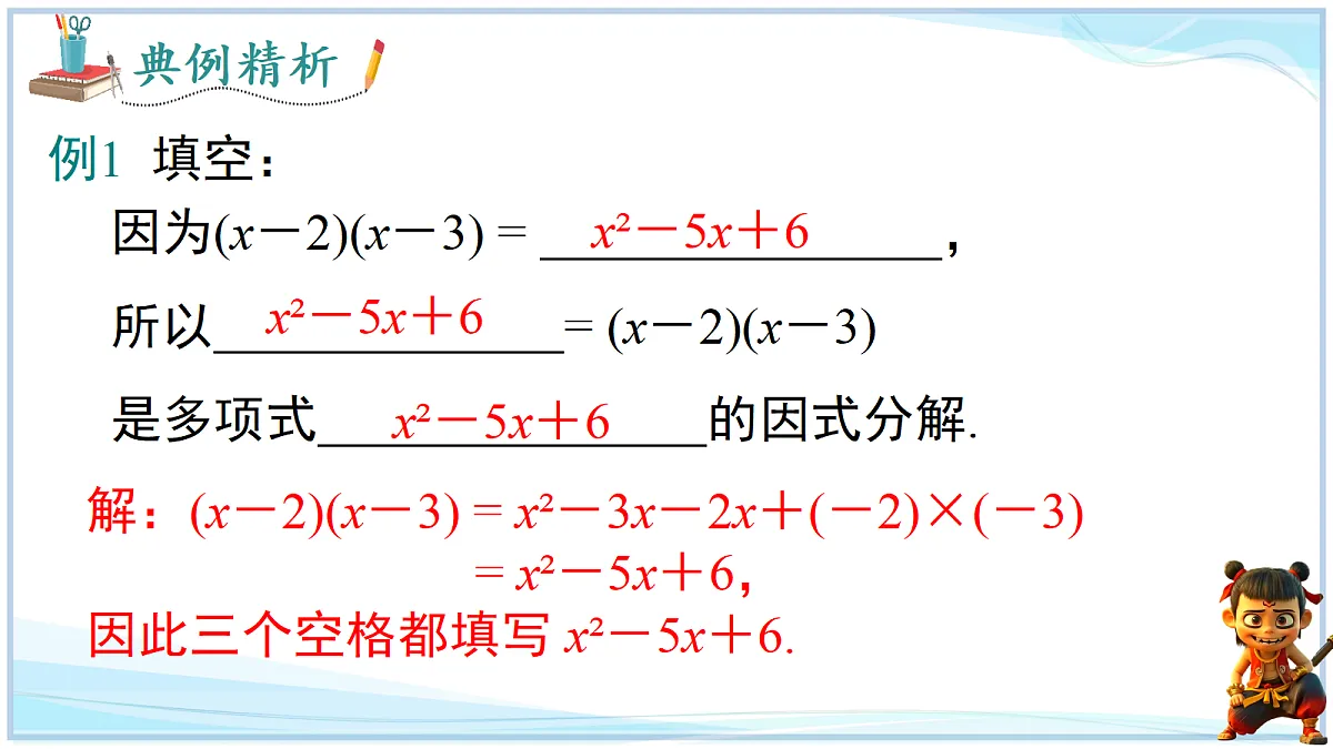 18659290第7页