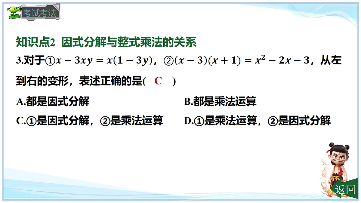 18659290第8页