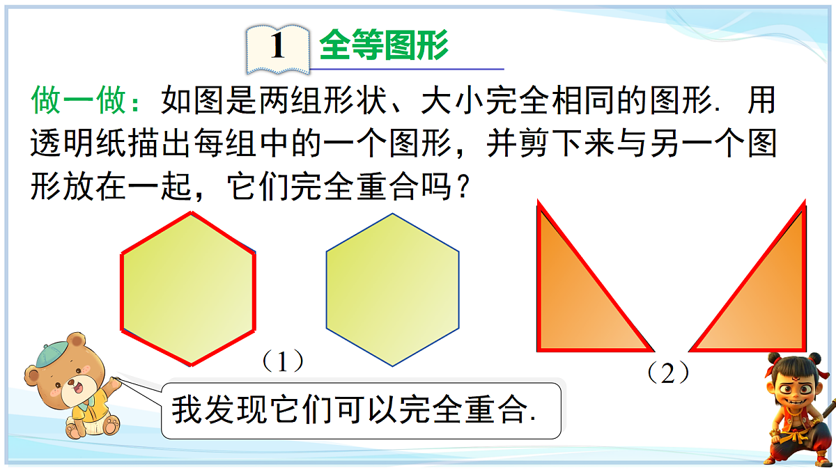 18659295第3页